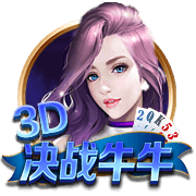 韦德：科比被排在第11 所有和他交手过的球员都说他是历史前3