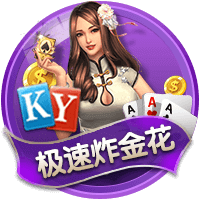 转战欧洲？欧记：米尔顿正在与贝尔格莱德游击队进行深入谈判