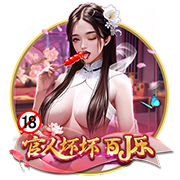 据悉转会费900万欧元！官方：费耶诺德签下日本28岁中卫渡边刚